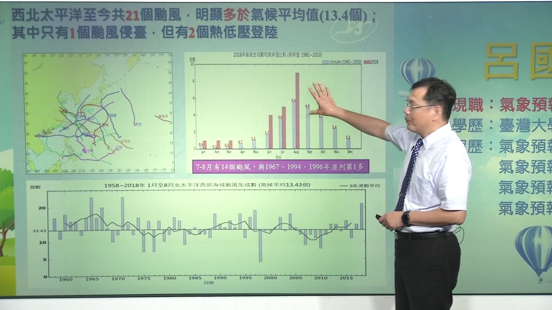 螢幕擷取畫面 (395).png