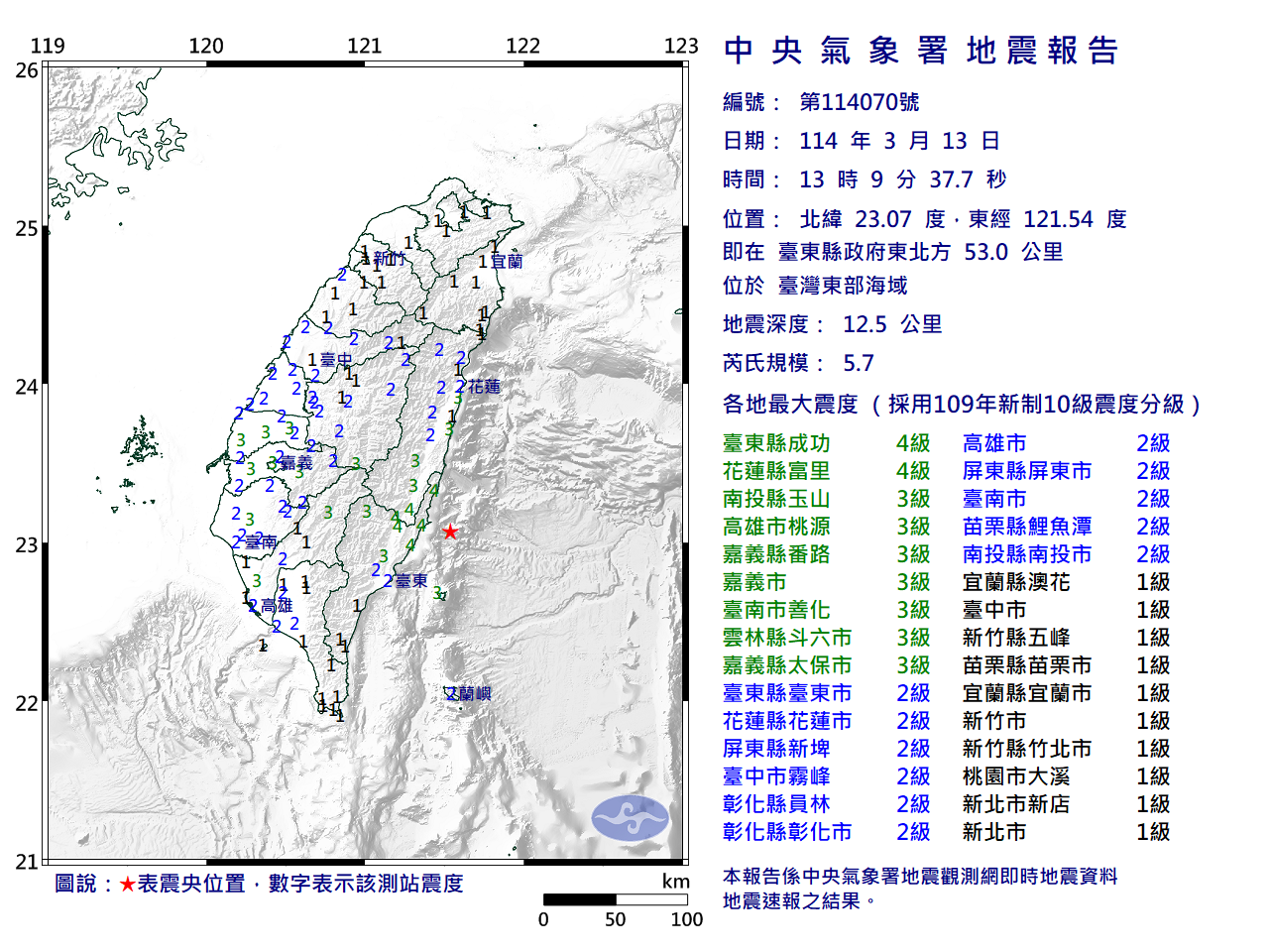 EC0313130957070_H.png