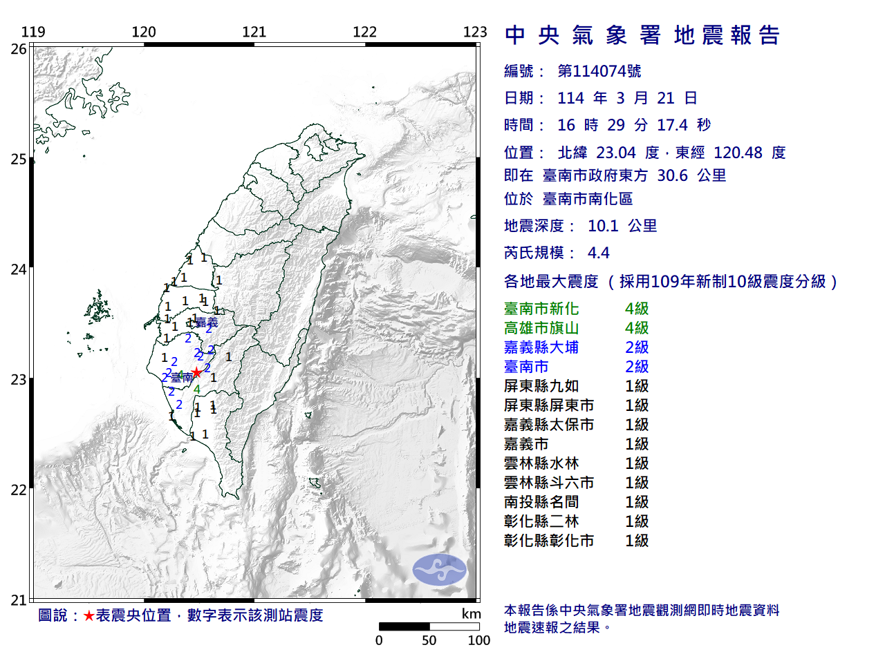 EC0321162944074_H.png