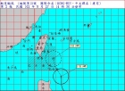 中央氣象局 颱風警報單 發 布 時 間：民國102年8月27日11時30分。 警 報 種 類：海上  ...