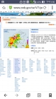 #1 竹東強降雨(2016/06/10)西南氣流