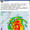 雷達集係!