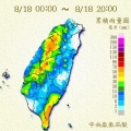 2014-8-18竹東強降雨 2