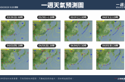 2026/3/30~4/5 天氣概況