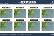 2025/7/14~7/21 天氣概況