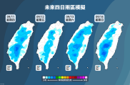 2025/9/12~9/14 週末天氣概況