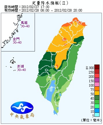 QPF_ChFcstPrecip24.jpg