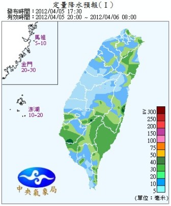 QPF_ChFcstPrecip12.jpg