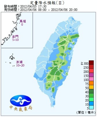 QPF_ChFcstPrecip24.jpg