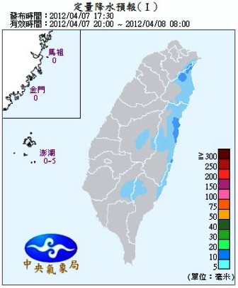 QPF_ChFcstPrecip12.jpg