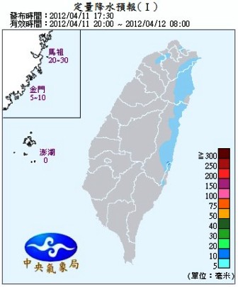 QPF_ChFcstPrecip12.jpg