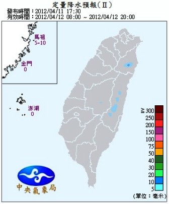 QPF_ChFcstPrecip24.jpg