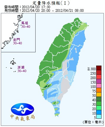 QPF_ChFcstPrecip12.jpg