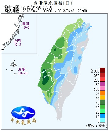 QPF_ChFcstPrecip24.jpg