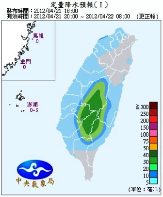 QPF_ChFcstPrecip12.jpg