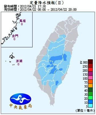 QPF_ChFcstPrecip24.jpg