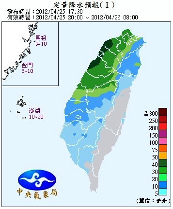 QPF_ChFcstPrecip12.jpg