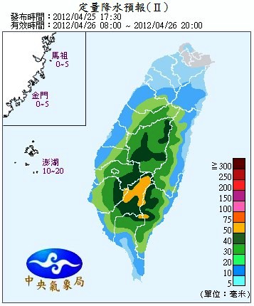 QPF_ChFcstPrecip24.jpg