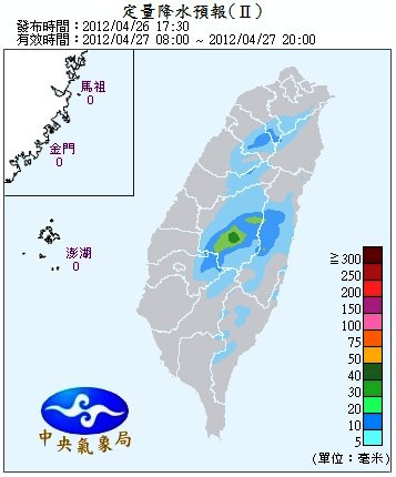 QPF_ChFcstPrecip24.jpg