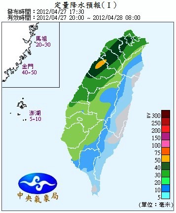 QPF_ChFcstPrecip12.jpg