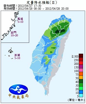 QPF_ChFcstPrecip24.jpg