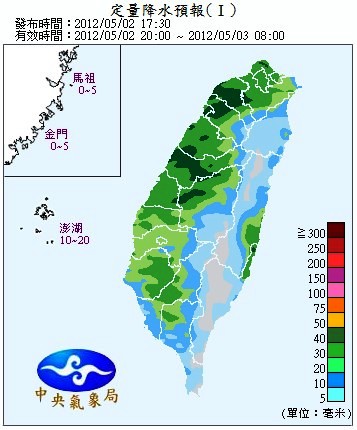 QPF_ChFcstPrecip12.jpg