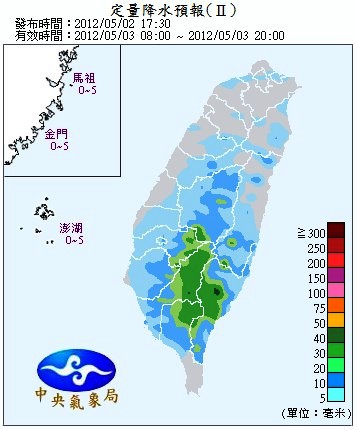 QPF_ChFcstPrecip24.jpg