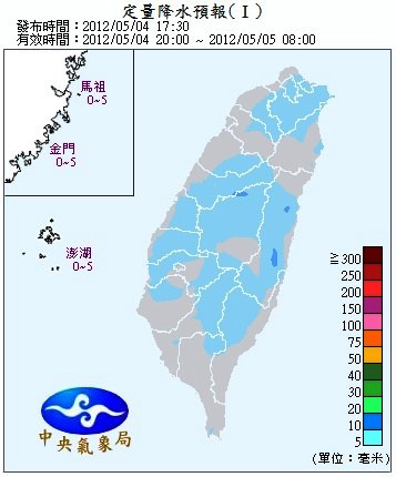 QPF_ChFcstPrecip12.jpg