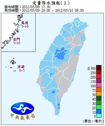 QPF_ChFcstPrecip12.jpg