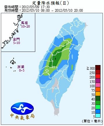 QPF_ChFcstPrecip24.jpg