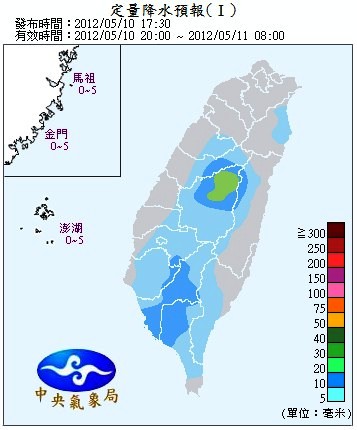 QPF_ChFcstPrecip12.jpg