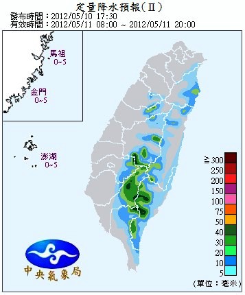 QPF_ChFcstPrecip24.jpg