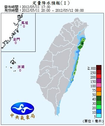 QPF_ChFcstPrecip12.jpg