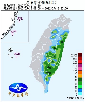 QPF_ChFcstPrecip24.jpg