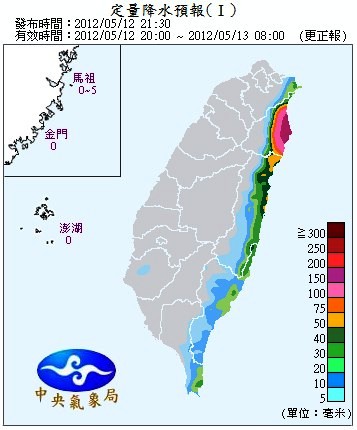 QPF_ChFcstPrecip12.jpg