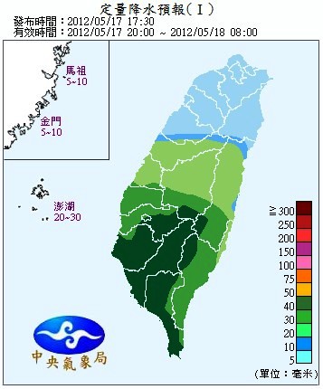 QPF_ChFcstPrecip12.jpg