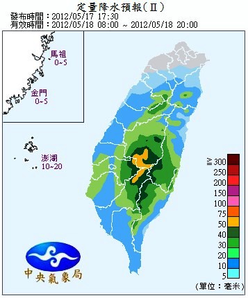 QPF_ChFcstPrecip24.jpg