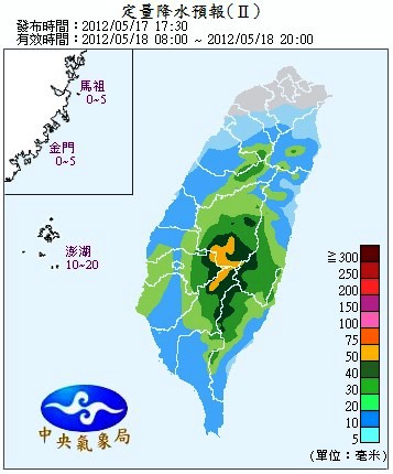 QPF_ChFcstPrecip24.jpg