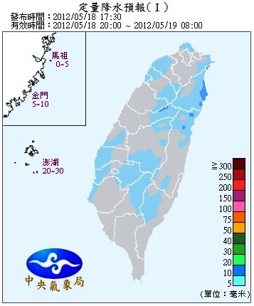 QPF_ChFcstPrecip12.jpg