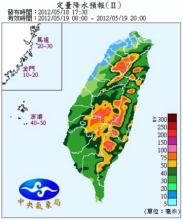 QPF_ChFcstPrecip24.jpg