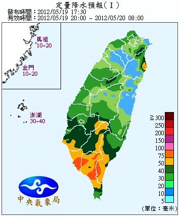 QPF_ChFcstPrecip12.jpg