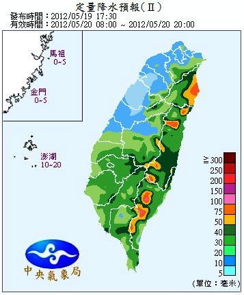 QPF_ChFcstPrecip24.jpg