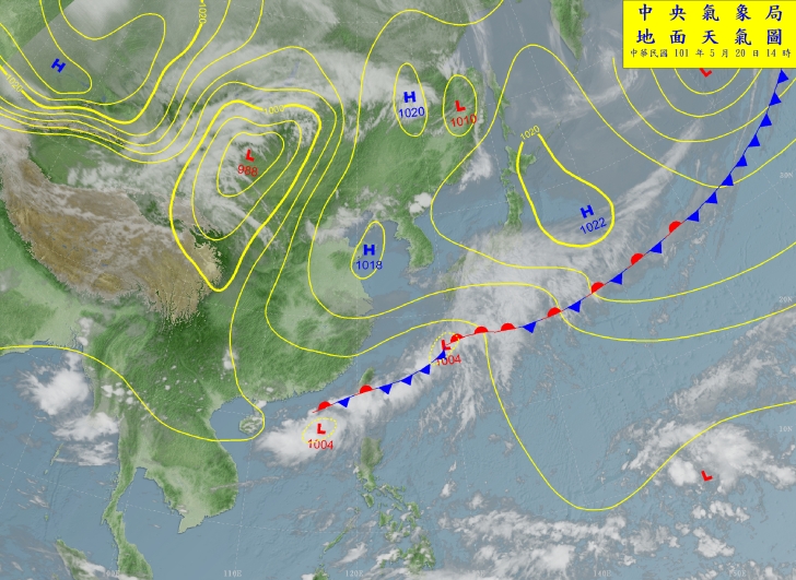 地面天氣圖2.jpg