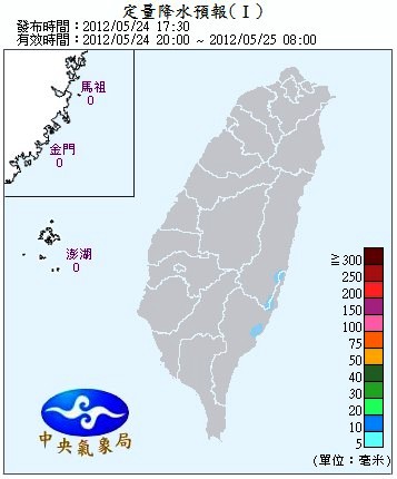 QPF_ChFcstPrecip12.jpg