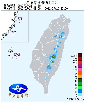 QPF_ChFcstPrecip24.jpg