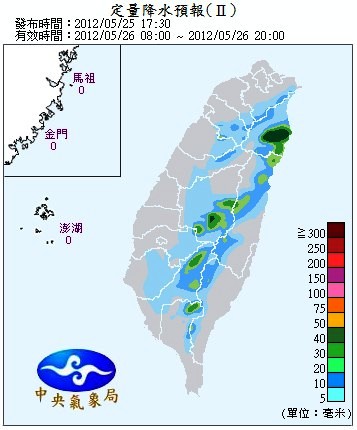 QPF_ChFcstPrecip24.jpg