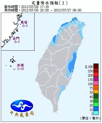 QPF_ChFcstPrecip12.jpg