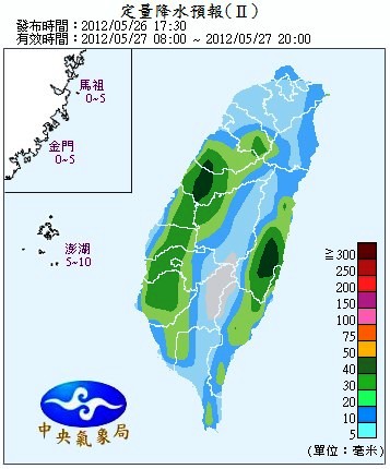 QPF_ChFcstPrecip24.jpg