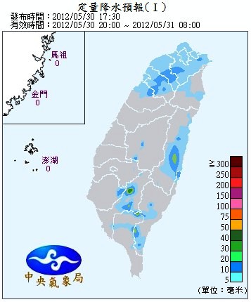 QPF_ChFcstPrecip12.jpg