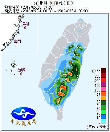 QPF_ChFcstPrecip24.jpg